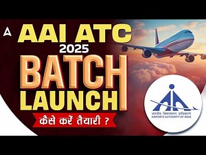 AAI ATC 2025 | BATCH LAUNCH | AAI ATC 2025 Preparation | By SSC Adda 247