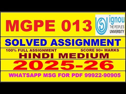 MGPE 013 solved assignment 2025-26 in Hindi || mgpe 013 solved assignment 2026 || mgpe13 2025-26