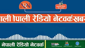 7.9K views · 360 reactions | नेपाली रेडियो नेटवर्कको नेपाली खबर । काठमाडौंमा मात्र रेडियो NRN 99.1 र Nepali Radio Network मार्फत देशैभरि | Nepali Network | Facebook