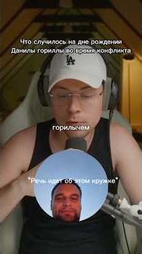 Хазяева помирилась на дне рождении? 😰#хозяева #хазяева #фраметамер #конфликт