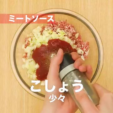簡単！もちもち食感♪ 餃子の皮でラザニアのレシピ動画・作り方 | デリッシュキッチン