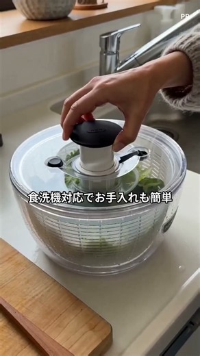 野菜の水切り、こんなに早いの? #便利グッズ #料理 #時短節約