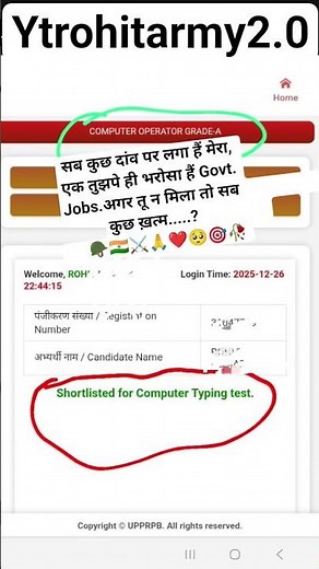 #upcop #UP POLICE COMPUTER OPERATOR TYPING TEST #ytshorts #uppolice