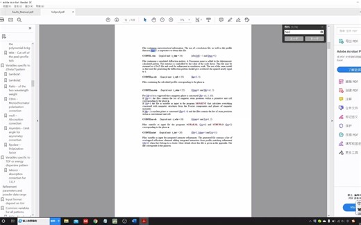 Fullprof 应用3 pcr文件解读与精修步骤