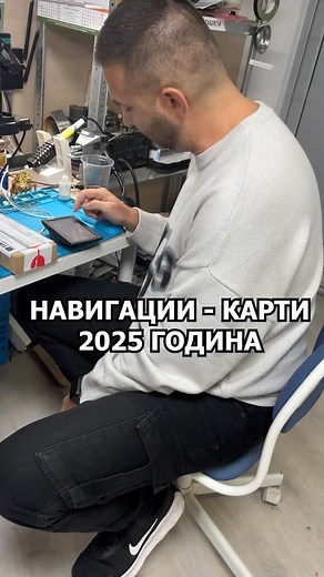 743 reactions · 72 comments |  ВРЕМЕ ВИ Е ЗА АКТУАЛИЗАЦИЯ #bulgaria | Danieli Computers | Facebook