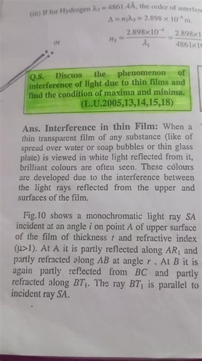 BSc 1st Semester Physics Important Questions 2025 | Exam Oriented | Smart Study Classes