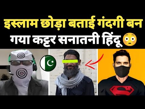 He renounced Islam and called the Quran a lie. 🫢 | Exmuslim debates