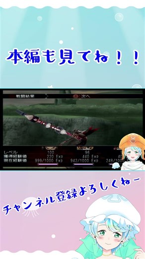 【Vtuber】 hack G U #72-4 #shorts