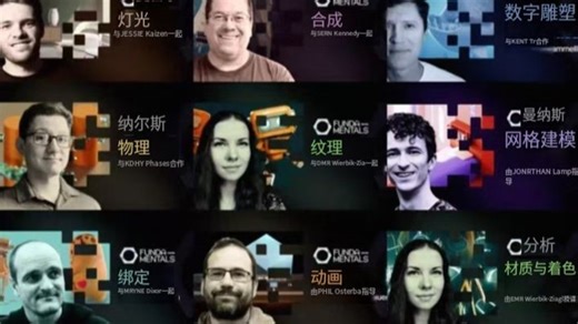 blender4.2 九大核心功能入门课程--1.4最终练习