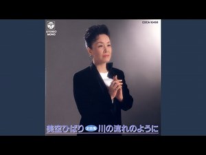 哀愁出船