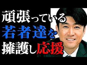 藤井アナの言葉はいつも優しく心に響く！藤井貴彦アナウンサーがコロナ禍の若者達へ向けたメッセージに感動の涙！日本テレビnews everyで頑張っている若者達に寄り添った魂のコメント！