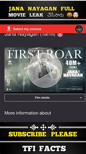 𝗝𝗮𝗻𝗮 𝗡𝗮𝘆𝗮𝗴𝗮𝗻 𝗠𝗼𝘃𝗶𝗲 𝗟𝗲𝗮𝗸𝗲𝗱 🤯😱 || #𝗷𝗮𝗻𝗮𝗻𝗮𝘆𝗮𝗴𝗮𝗻 #𝘃𝗶𝗷𝗮𝘆𝘁𝗵𝗮𝗹𝗮𝗽𝗮𝘁𝗵𝘆 #𝗷𝗮𝗻𝗮𝗻𝗮𝘆𝗮𝗸𝘂𝗱𝘂