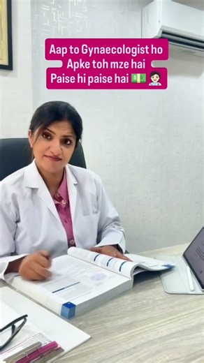 You’re a Gynecologist, you must be rich! 😂 Expectation vs Reality