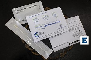 Self test: Έφτασε το edupass.gov.gr για μαθητές και φοιτητές - Τέλος το self-testing.gov.gr