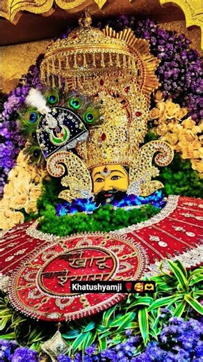 khatushyamji ki new video status 🥰🫶 jai shree shyam baba 🌹#khatushyamji #shyam #viral #shortvideo