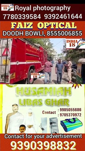 Massive fire accident in the forensic lab in Nampally Huge flames flaring up on the first floor.