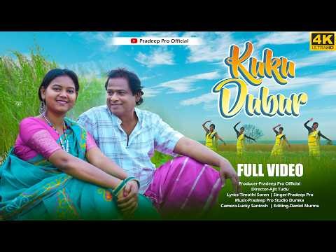 KUKU DUBUR||FULL VIDEO||PRADEEP PRO||PREM MARDI & JASSI||NEW SANTHALI VIDEO 2026