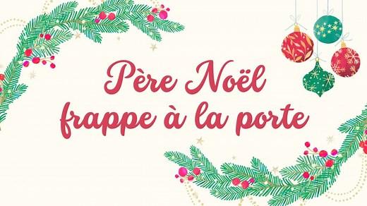 Père Noël frappe à la porte : les paroles de la chanson de Noël