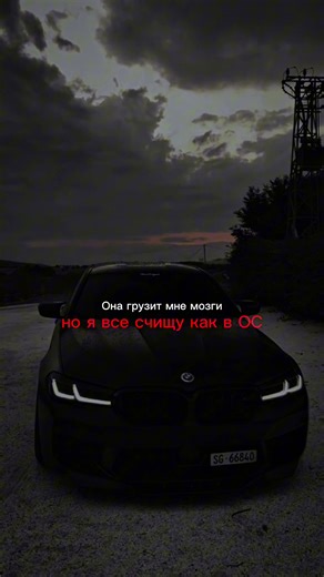 Все треки в TG - bandana_musik💣 Ссылка в профиле 🖤 #музыкавтачку #музыка #музыкавмашину