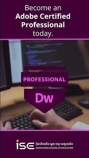 អភិវឌ្ឍជំនាញនៃភាពច្នៃប្រឌិតជាមួយវិញ្ញាបនបត្រ Adobe Certified Professional