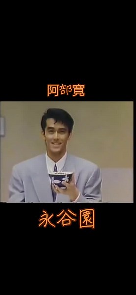 お茶漬けの魅力と阿部寛のコマーシャル