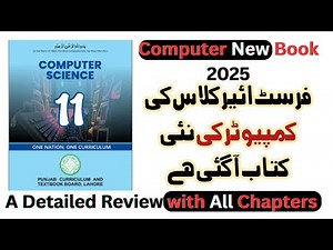 ||1st year new books 2025||Computer first year new syllabus|1st Year PCTB Textbooks 2025#DashCampus