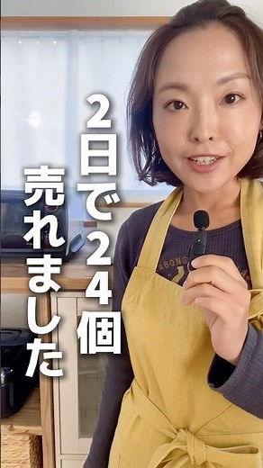 I sold 24 items in 2 days! #Mercari #Earn Money on Mercari #Work from Home #Housewife #Side Hustle