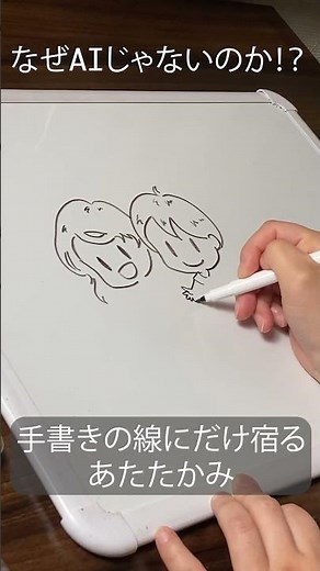 【超速】みるみるうちに完成！驚きのホワイトボードアニメーション制作過程