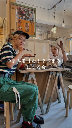 toolbox(ツールボックス) | キャビネットの扉や引き出しなどにつけられる把手やつまみ。 今回は色々な形や素材がある「つまみ」にフォーカスして、じっくり愛でたり組み合わせを考えたり。 つまみを起点に妄想を広げてみました。 次回は、6月27日（金）12時〜配信します！ #toolbox #r_toolbox... | Instagram