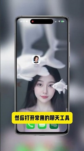如何正確使用豆包一分鐘製作一段高質量精彩視頻#程序員 #辦公技巧 #手機乾貨