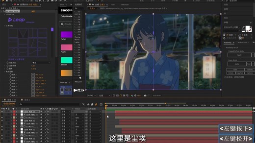 【插件脚本分享】一种分屏插件VE SuperGrid的实操和分享来了，便捷方便的东西不来试试吗？？