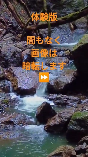 Instant Sleep | Screen Fades to Black after 1 Minute [2 Hours of Healing Water Sounds]