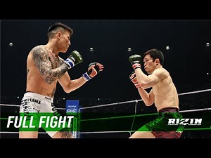Full Fight | Satoshi “Dominator” Yamasu vs. Kyohei Hagiwara - RIZIN.34
