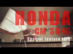 【HONDA CM SONG Special Feature LIVE】2023.2.11 @ 伊丹ALWAYS
