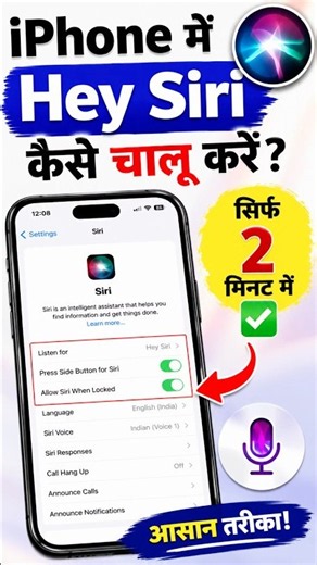iphone me hey siri kaise chalu karen || How to turn on hey siri in iphone #shorts