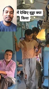 #fannyvideos #fbreels #virelvideo | sahdev video music