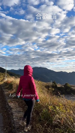 Kaori Ho on Instagram: "講了很多年終於來到合歡北峰 夜衝看了滿天星星 雖然我只下車一分鐘就冷到逃上車 接近六點準備日出前的雲海 直接美到不想睡覺了 北峰攻頂來回大概5K 移動時間1:36/加上吃喝玩樂2:50分鐘 算是很輕鬆的路線 望著前方的西峰，不知道何時會提起勇氣想要走下去 #合歡山#合歡北峰#南投#南投景點#百岳"