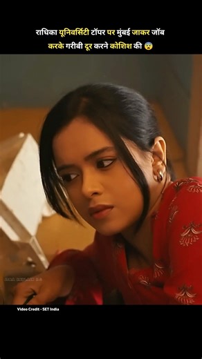 Radhika University Topper Mumbai Tried to get rid of poverty by doing a job | sapno ki chhalaang ...