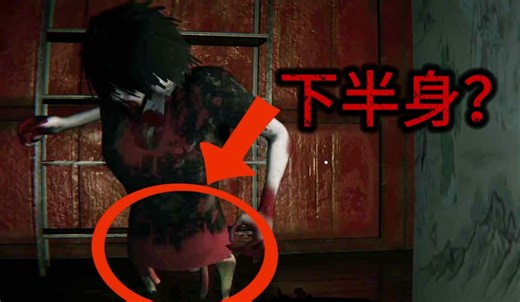 根据日本都市传说改编恐怖游戏《teke teke》_哔哩哔哩bilibili