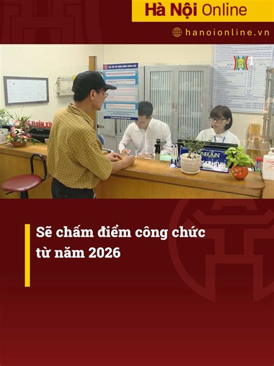 Chính phủ đã ban hành Nghị định số 335/2025/NĐ-CP quy định về đánh giá, xếp loại chất lượng đối với cơ quan hành chính nhà nước và công chức, thay thế Nghị định số 90/2020/NĐ-CP và các văn bản sửa đổi, bổ sung liên quan. Nghị định có hiệu lực từ ngày 1/1/2026, áp dụng đối với các cơ quan hành chính nhà nước và công chức trong các cơ quan của Đảng, Nhà nước, Mặt trận Tổ quốc Việt Nam và các tổ chức chính trị – xã hội từ trung ương đến cấp xã. #hanoionline #daihanoi #tintuc