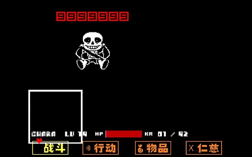 传说之下undertale-屠杀线-审判大厅sans+结局