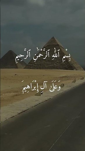 Journey to the Great Pyramids of Giza | Majestic Desert Views with Peaceful Sholawat
