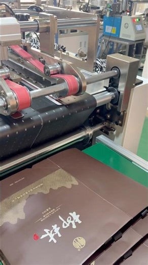 Automatic paper bag making machine,automatically thread the handle and form. #paperbagmachine