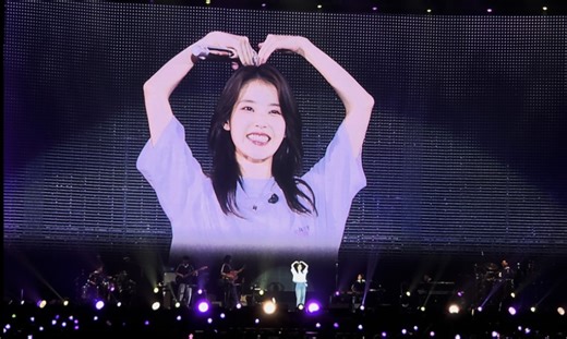 IU5月25日香港亚洲国际博览馆演唱会全场自拍录像