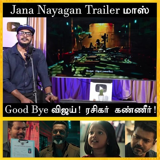 Exploring Thalapathy Vijay: A Tamil Cinema Icon