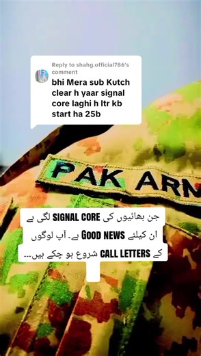 Signal Core Call Letters Update for Users