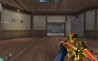 【CF】疯狂摇轮椅