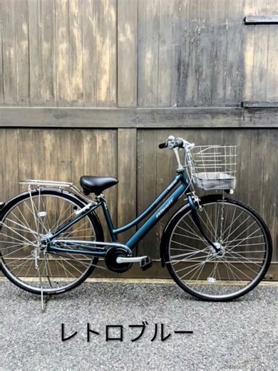 通学自転車
