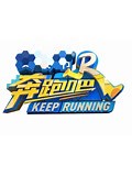 《【奔跑吧】》-精彩合集-免费在线观看-爱奇艺