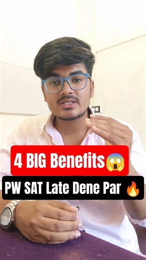 PW SAT Late Dene Ke 4 Biggest Benefits 🔥 | Scholarship Exam Strategy